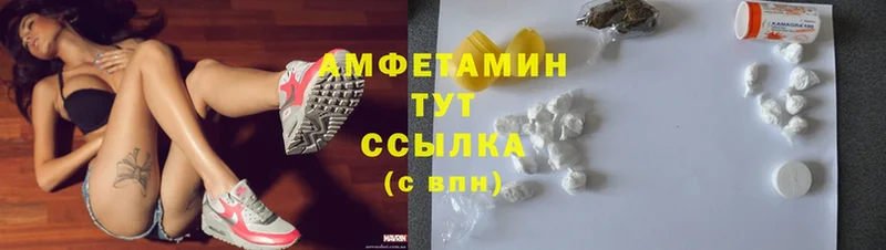 Amphetamine VHQ  Кольчугино 